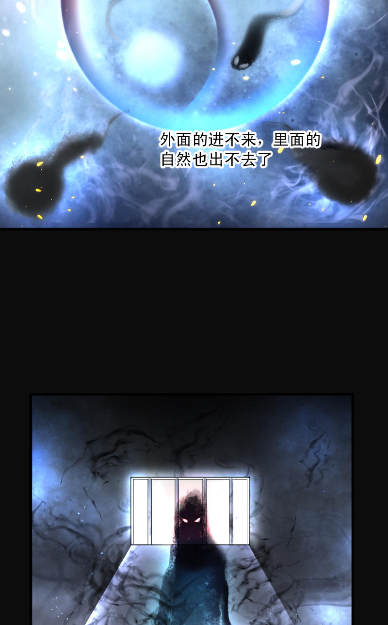 《剃头匠》漫画最新章节第152话免费下拉式在线观看章节第【4】张图片