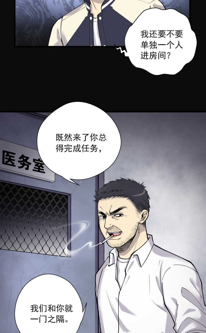 《剃头匠》漫画最新章节第153话免费下拉式在线观看章节第【18】张图片