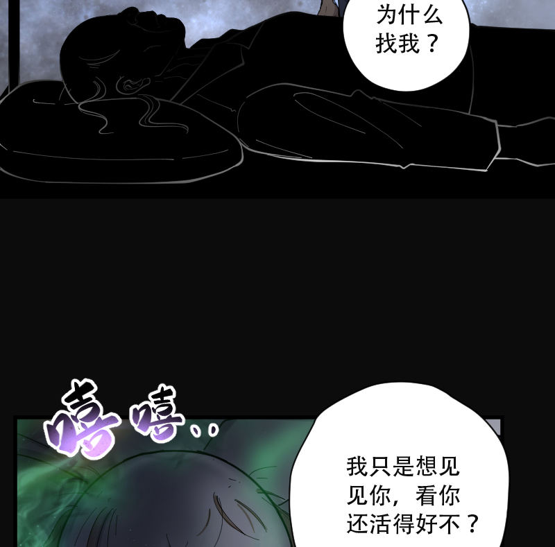 《剃头匠》漫画最新章节第153话免费下拉式在线观看章节第【2】张图片