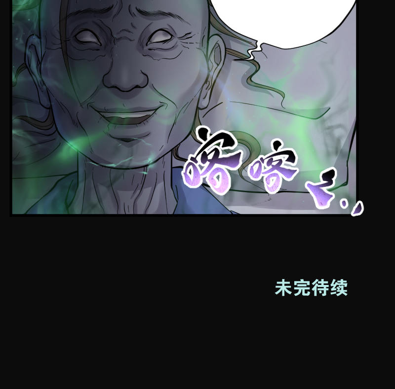 《剃头匠》漫画最新章节第153话免费下拉式在线观看章节第【1】张图片