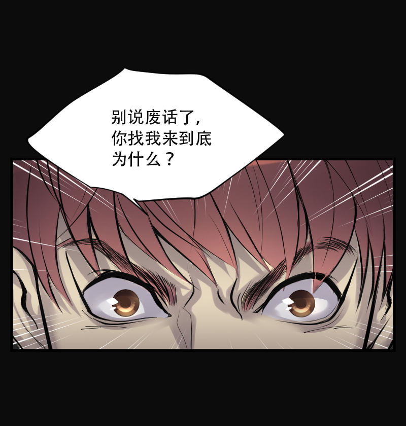 《剃头匠》漫画最新章节第154话免费下拉式在线观看章节第【16】张图片