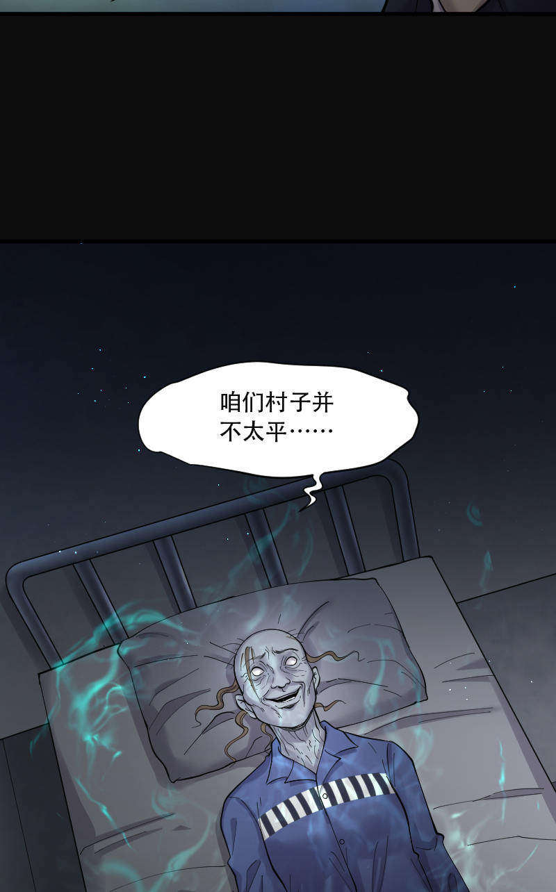 《剃头匠》漫画最新章节第154话免费下拉式在线观看章节第【12】张图片