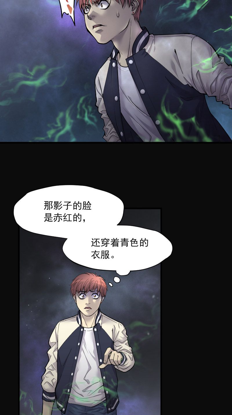 《剃头匠》漫画最新章节第155话免费下拉式在线观看章节第【10】张图片