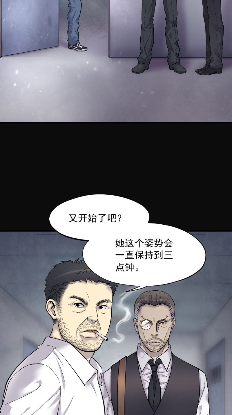 《剃头匠》漫画最新章节第155话免费下拉式在线观看章节第【4】张图片