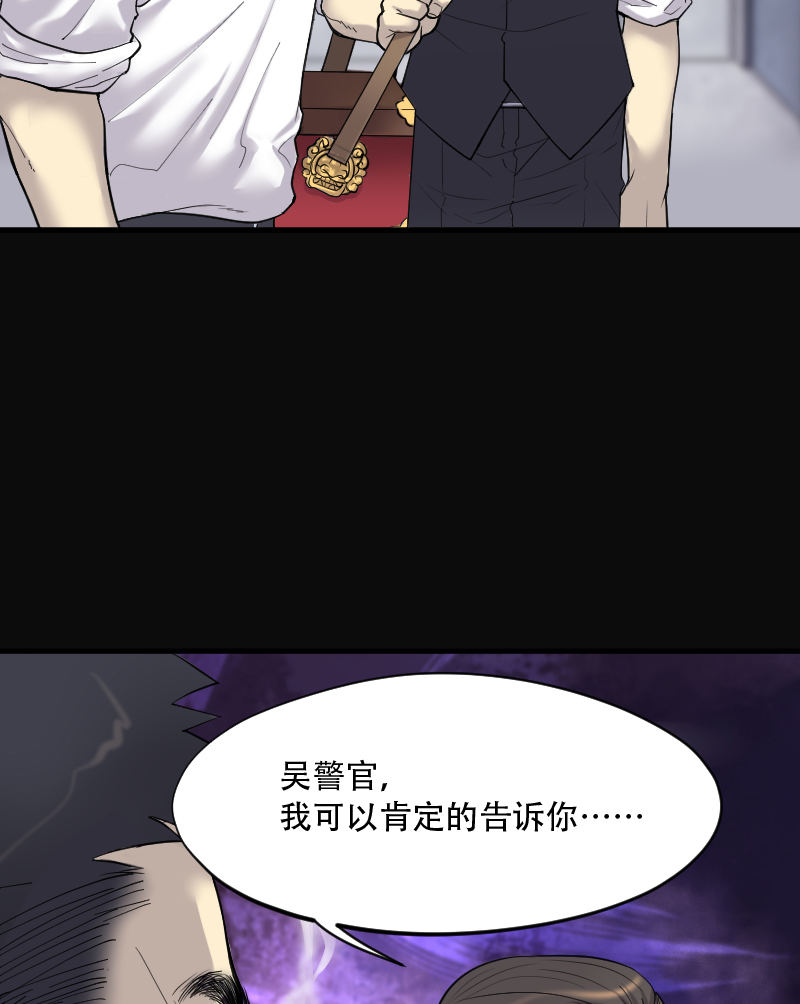 《剃头匠》漫画最新章节第156话免费下拉式在线观看章节第【22】张图片