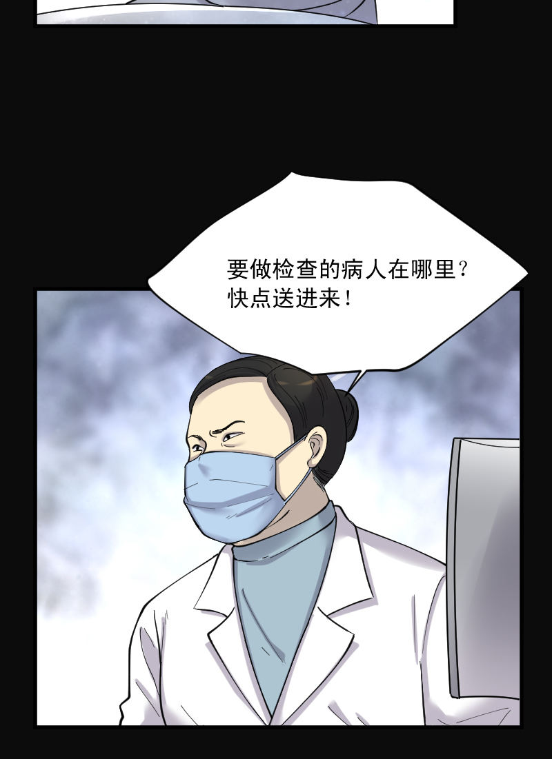 《剃头匠》漫画最新章节第156话免费下拉式在线观看章节第【15】张图片