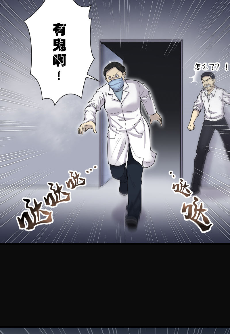 《剃头匠》漫画最新章节第156话免费下拉式在线观看章节第【4】张图片