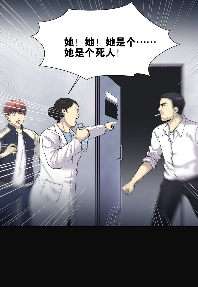 《剃头匠》漫画最新章节第156话免费下拉式在线观看章节第【3】张图片