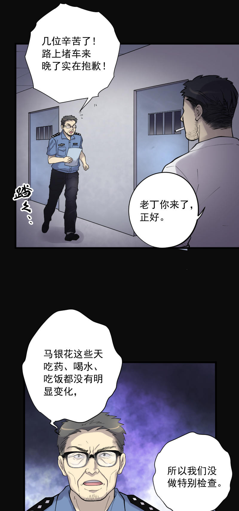 《剃头匠》漫画最新章节第157话免费下拉式在线观看章节第【14】张图片