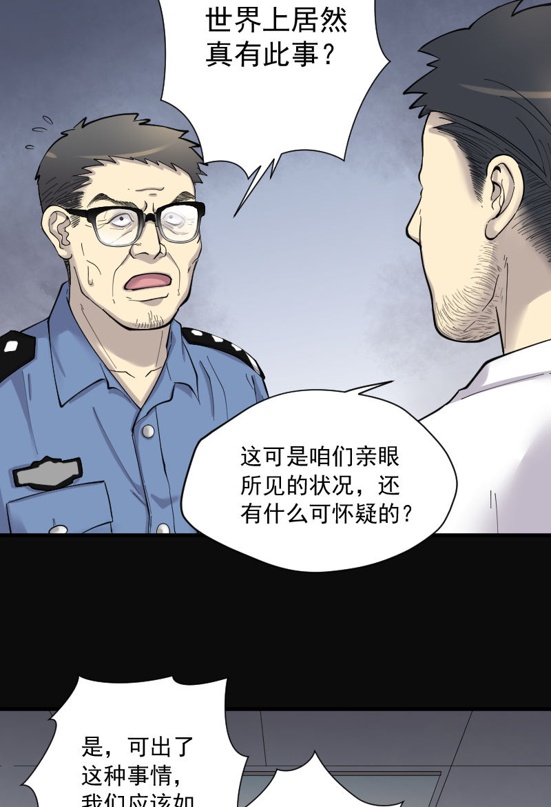 《剃头匠》漫画最新章节第157话免费下拉式在线观看章节第【8】张图片