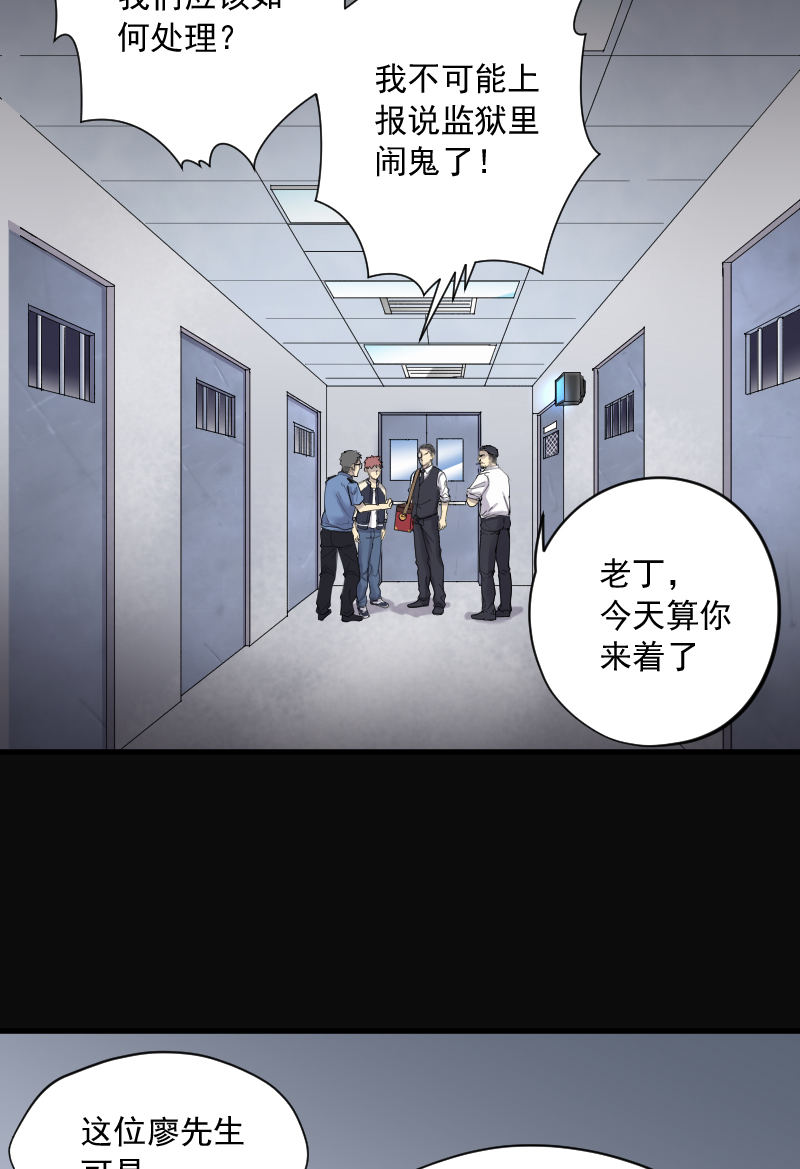 《剃头匠》漫画最新章节第157话免费下拉式在线观看章节第【7】张图片