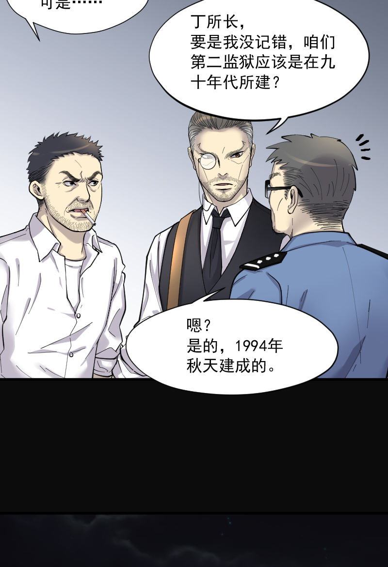 《剃头匠》漫画最新章节第157话免费下拉式在线观看章节第【6】张图片