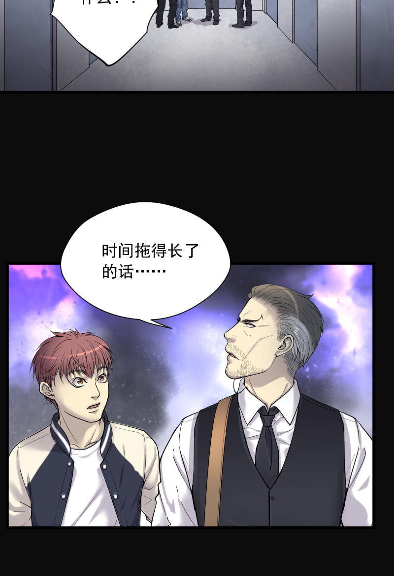 《剃头匠》漫画最新章节第157话免费下拉式在线观看章节第【2】张图片