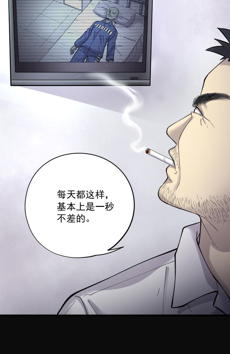 《剃头匠》漫画最新章节第158话免费下拉式在线观看章节第【15】张图片