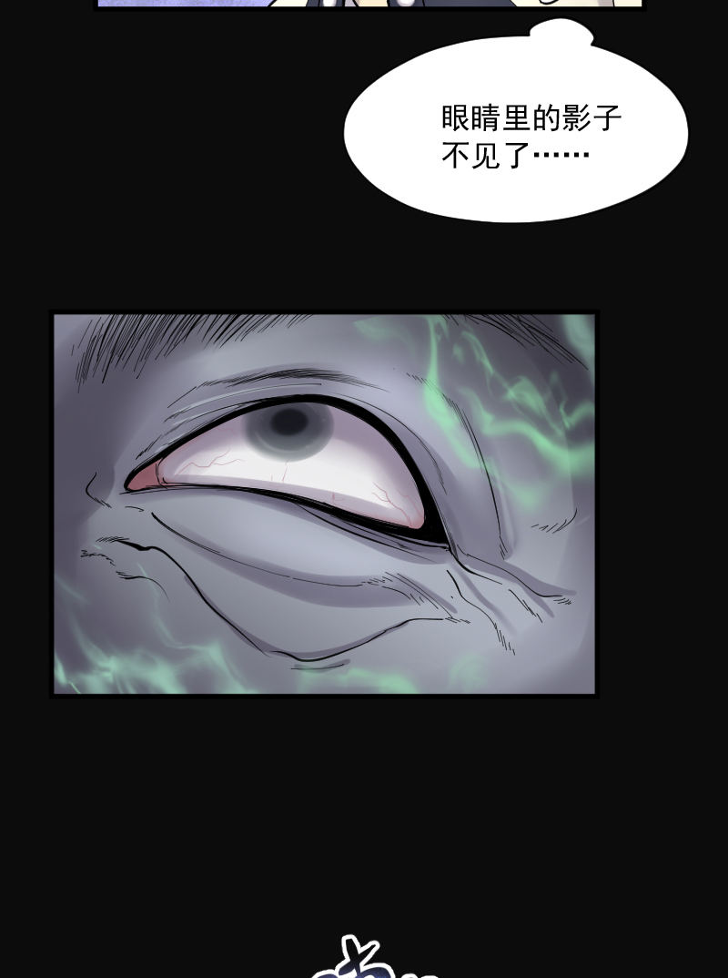 《剃头匠》漫画最新章节第158话免费下拉式在线观看章节第【9】张图片