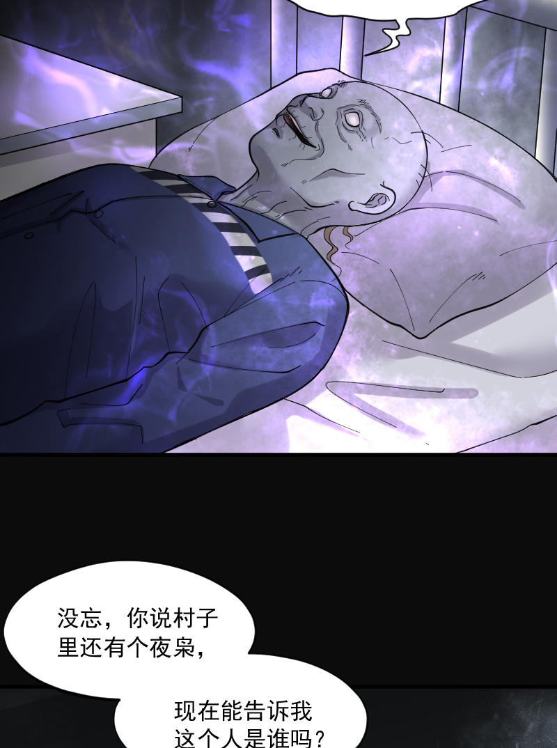 《剃头匠》漫画最新章节第158话免费下拉式在线观看章节第【7】张图片