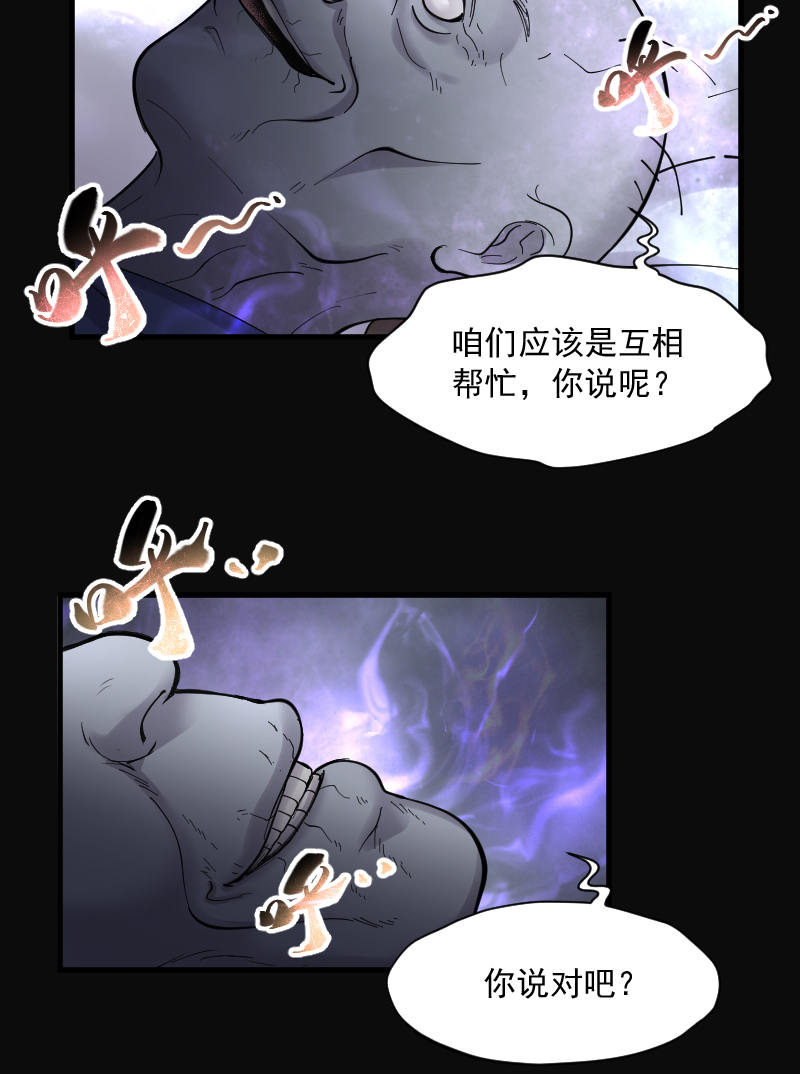 《剃头匠》漫画最新章节第158话免费下拉式在线观看章节第【5】张图片