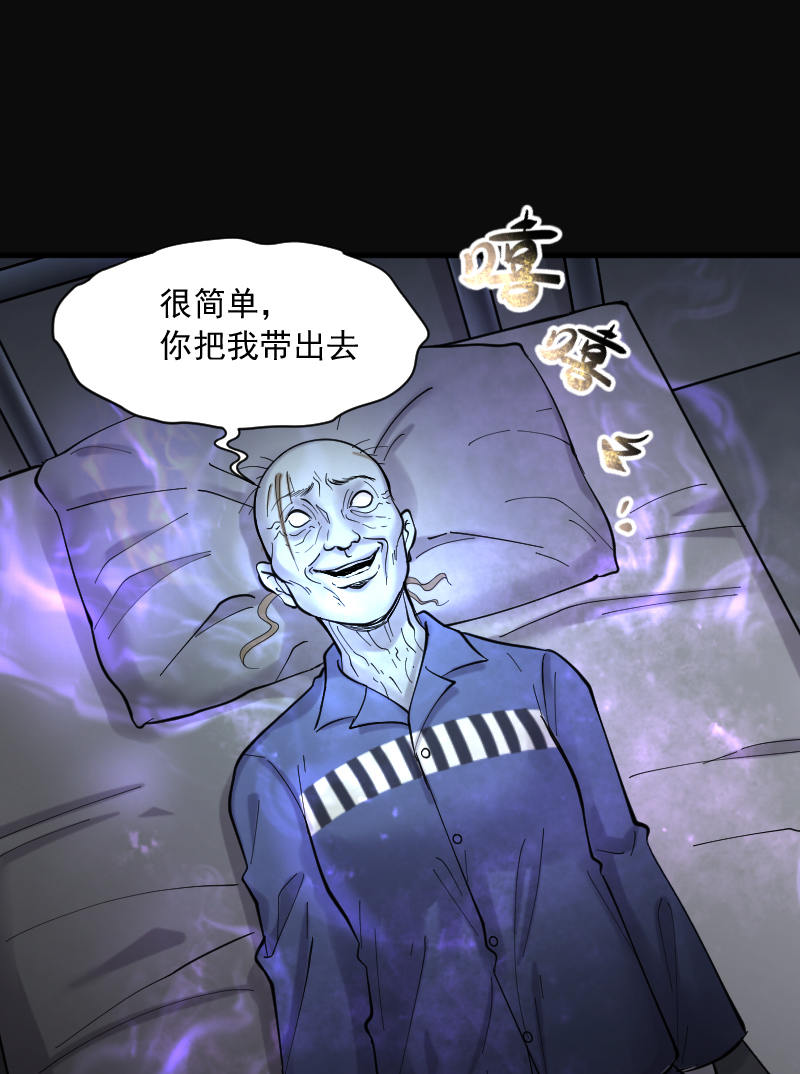 《剃头匠》漫画最新章节第158话免费下拉式在线观看章节第【3】张图片