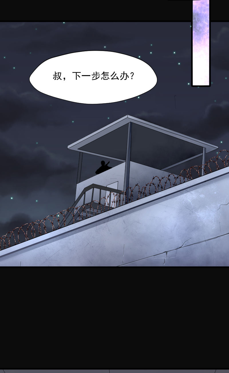 《剃头匠》漫画最新章节第159话免费下拉式在线观看章节第【14】张图片