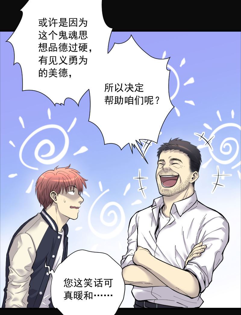 《剃头匠》漫画最新章节第159话免费下拉式在线观看章节第【11】张图片