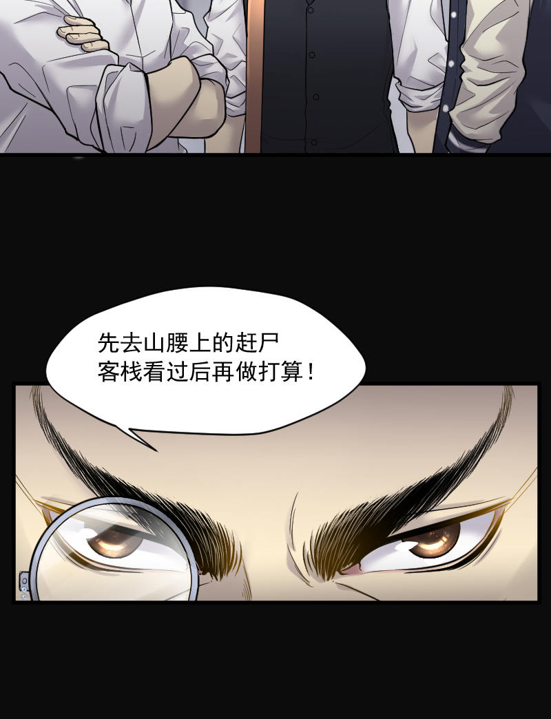 《剃头匠》漫画最新章节第159话免费下拉式在线观看章节第【9】张图片