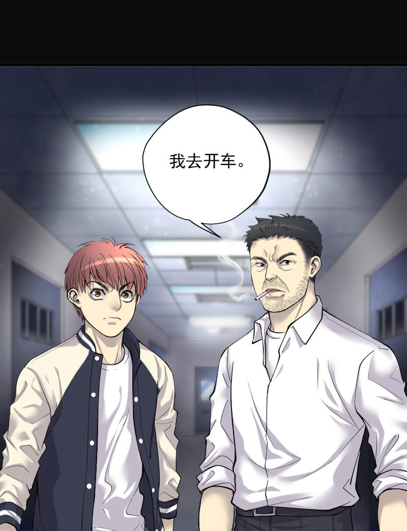 《剃头匠》漫画最新章节第159话免费下拉式在线观看章节第【8】张图片