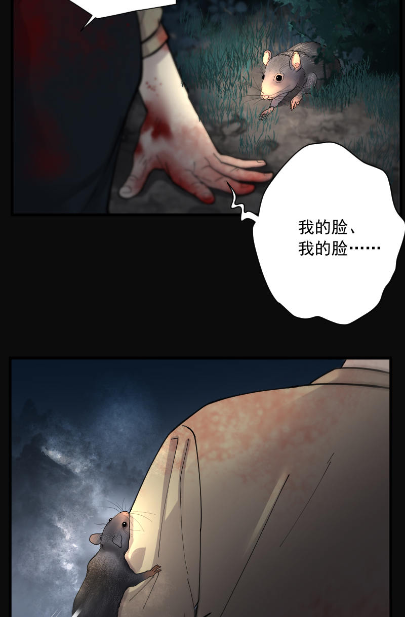 《剃头匠》漫画最新章节第160话免费下拉式在线观看章节第【21】张图片