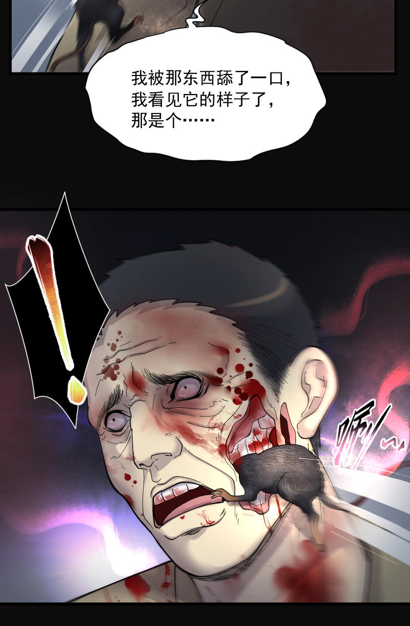 《剃头匠》漫画最新章节第160话免费下拉式在线观看章节第【20】张图片