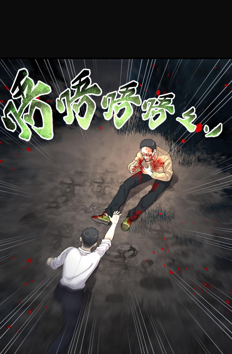 《剃头匠》漫画最新章节第160话免费下拉式在线观看章节第【19】张图片