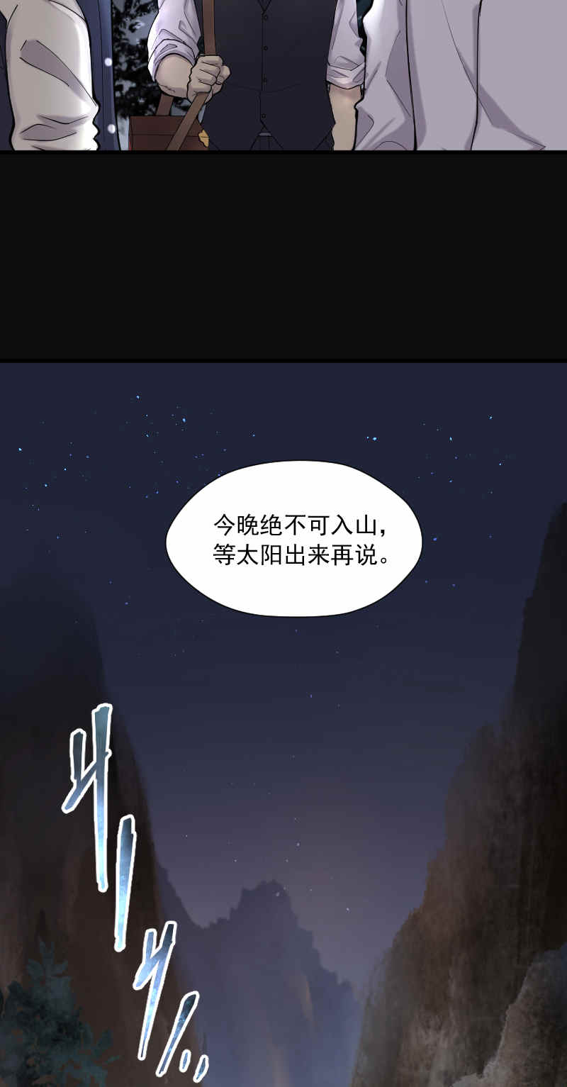 《剃头匠》漫画最新章节第161话免费下拉式在线观看章节第【15】张图片