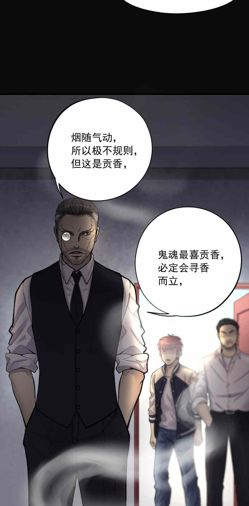 《剃头匠》漫画最新章节第161话免费下拉式在线观看章节第【8】张图片