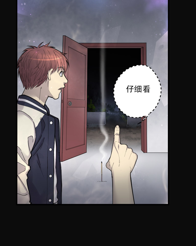 《剃头匠》漫画最新章节第163话免费下拉式在线观看章节第【25】张图片