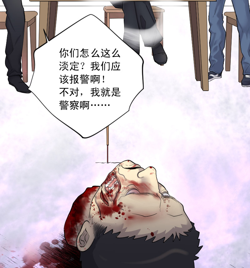 《剃头匠》漫画最新章节第163话免费下拉式在线观看章节第【4】张图片