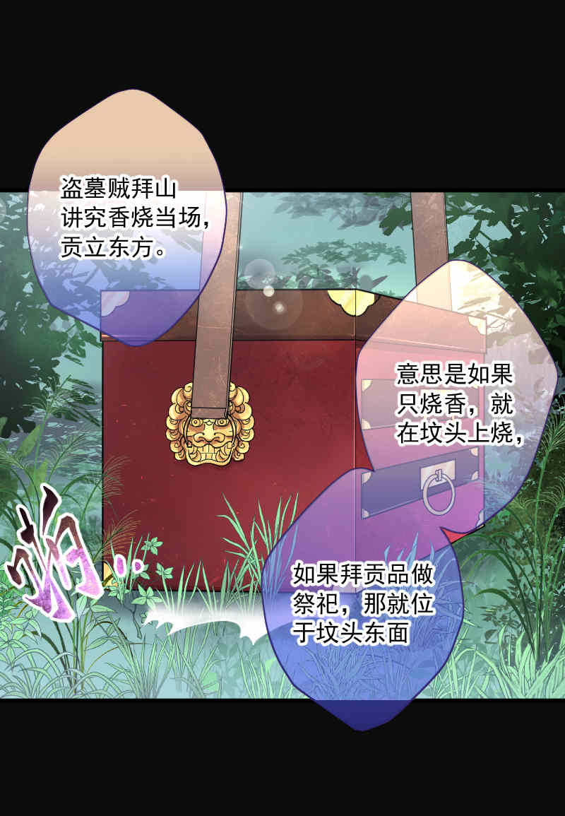 《剃头匠》漫画最新章节第166话免费下拉式在线观看章节第【8】张图片