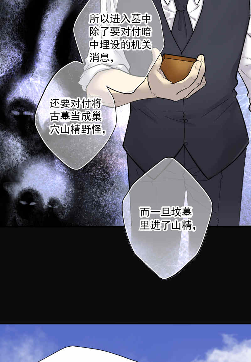 《剃头匠》漫画最新章节第166话免费下拉式在线观看章节第【4】张图片