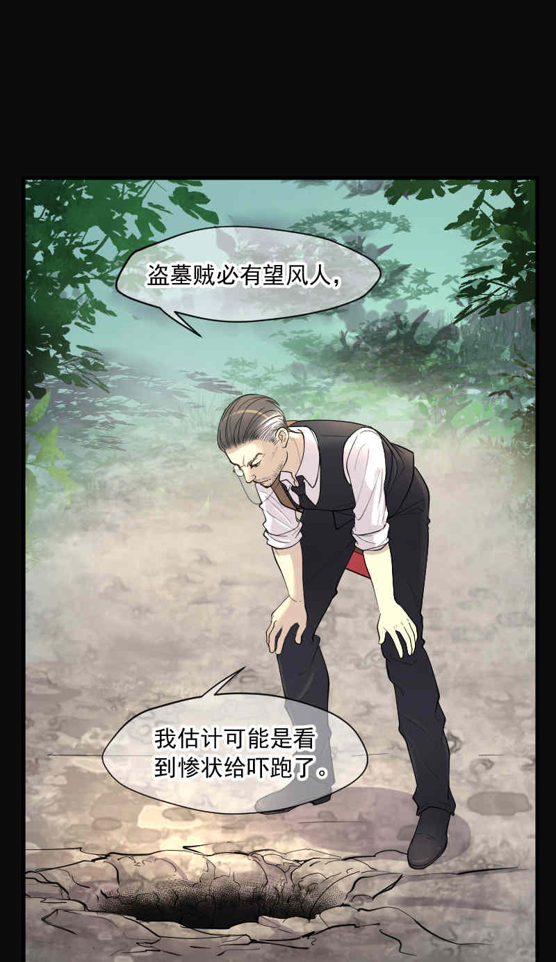 《剃头匠》漫画最新章节第167话免费下拉式在线观看章节第【14】张图片