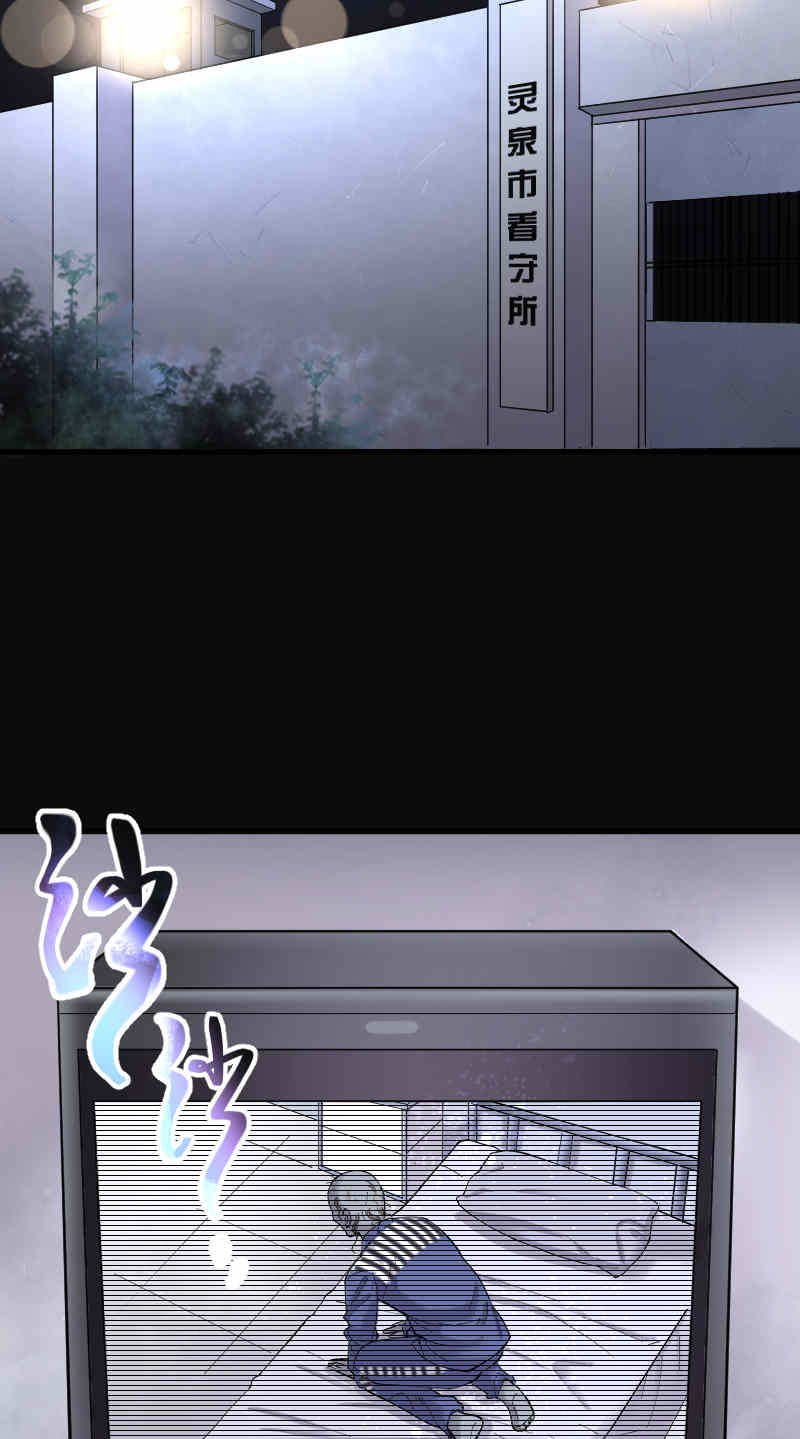 《剃头匠》漫画最新章节第167话免费下拉式在线观看章节第【2】张图片