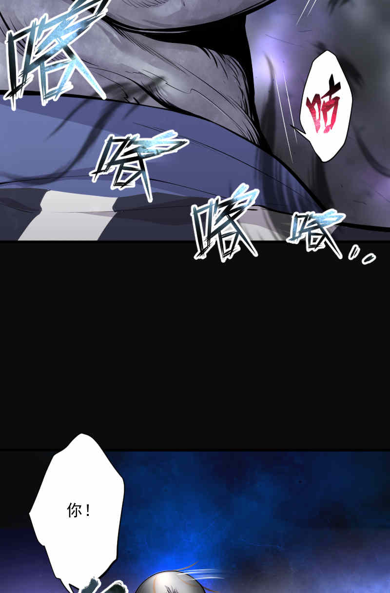 《剃头匠》漫画最新章节第168话免费下拉式在线观看章节第【14】张图片