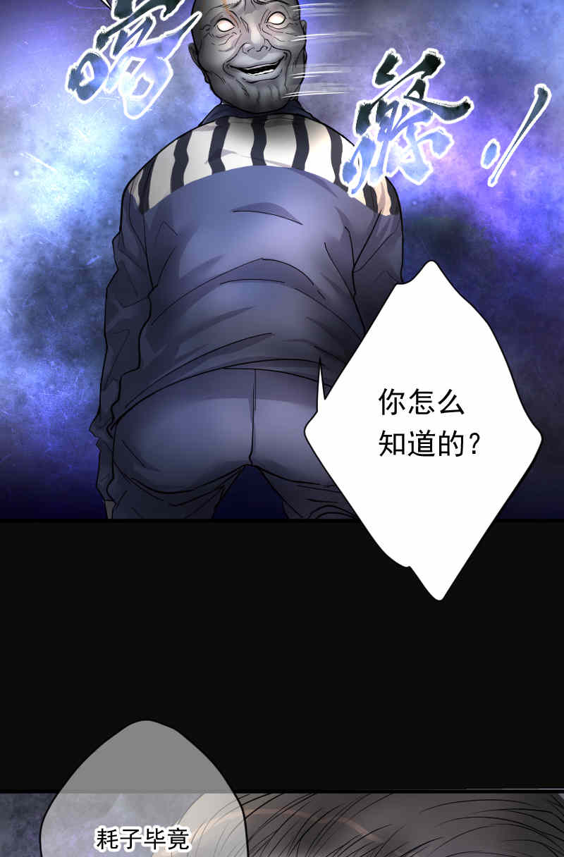 《剃头匠》漫画最新章节第168话免费下拉式在线观看章节第【13】张图片