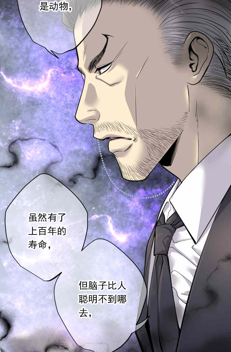 《剃头匠》漫画最新章节第168话免费下拉式在线观看章节第【12】张图片