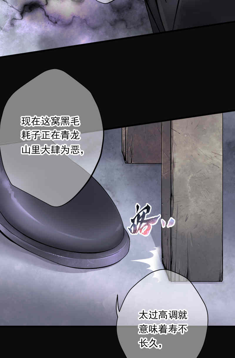 《剃头匠》漫画最新章节第168话免费下拉式在线观看章节第【11】张图片