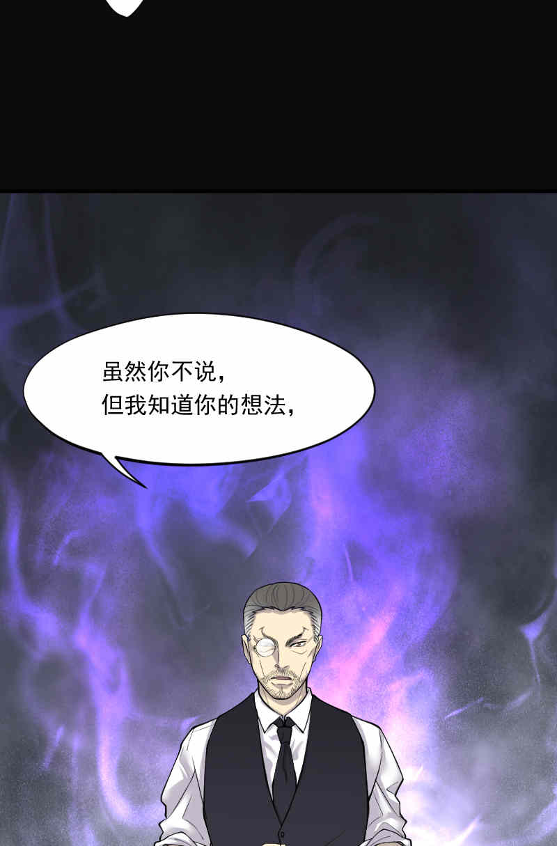 《剃头匠》漫画最新章节第168话免费下拉式在线观看章节第【9】张图片