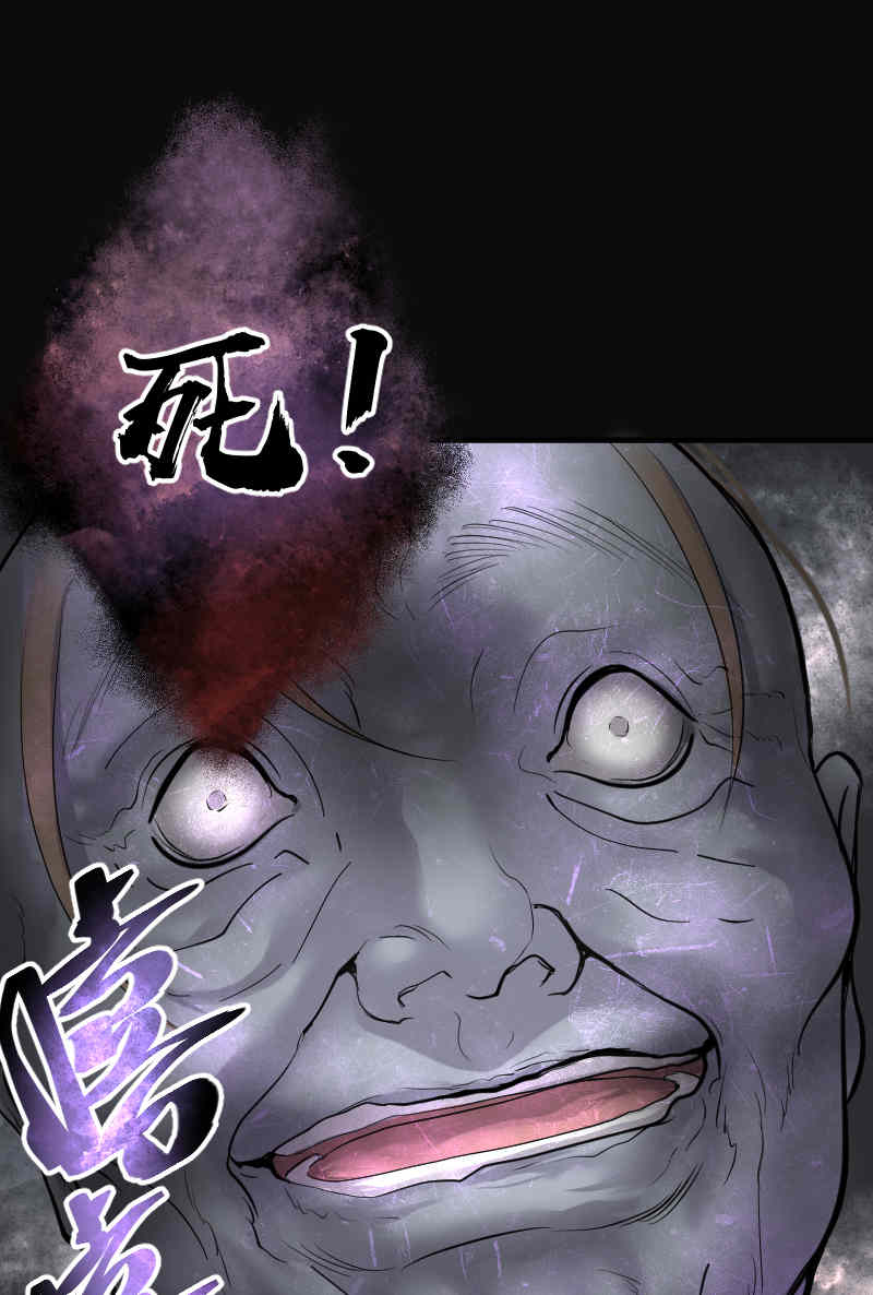 《剃头匠》漫画最新章节第168话免费下拉式在线观看章节第【5】张图片