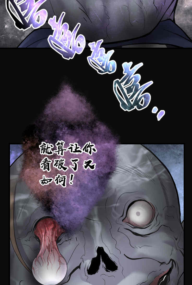 《剃头匠》漫画最新章节第168话免费下拉式在线观看章节第【4】张图片