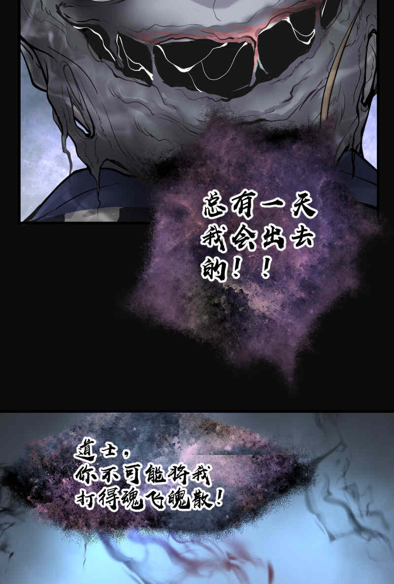 《剃头匠》漫画最新章节第168话免费下拉式在线观看章节第【3】张图片