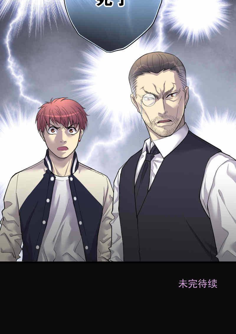 《剃头匠》漫画最新章节第169话免费下拉式在线观看章节第【20】张图片