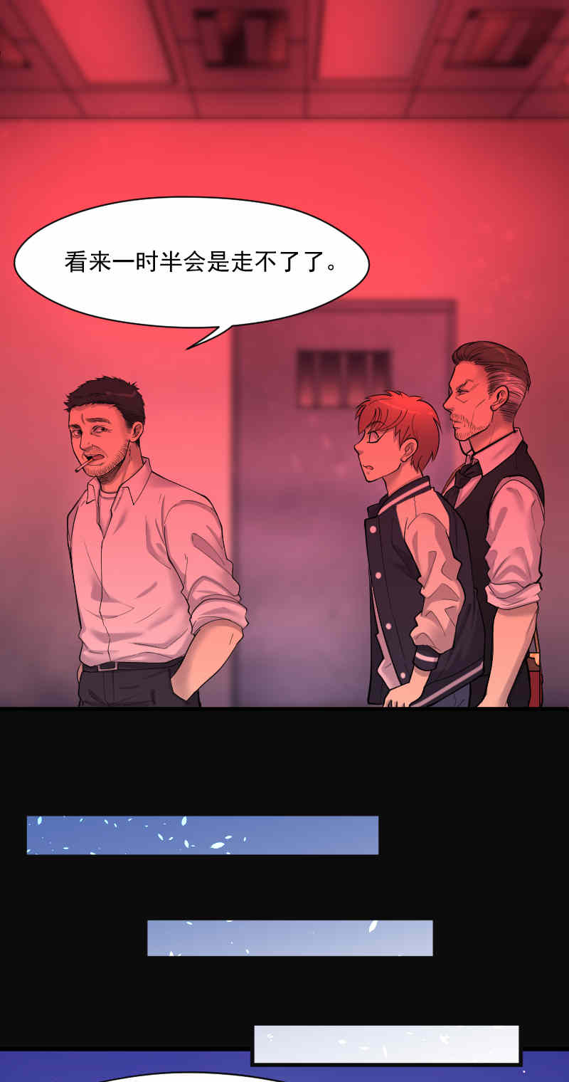 《剃头匠》漫画最新章节第169话免费下拉式在线观看章节第【9】张图片