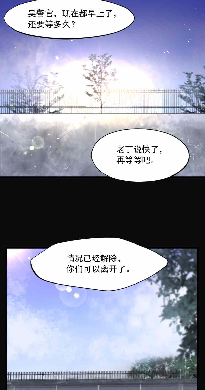 《剃头匠》漫画最新章节第169话免费下拉式在线观看章节第【8】张图片