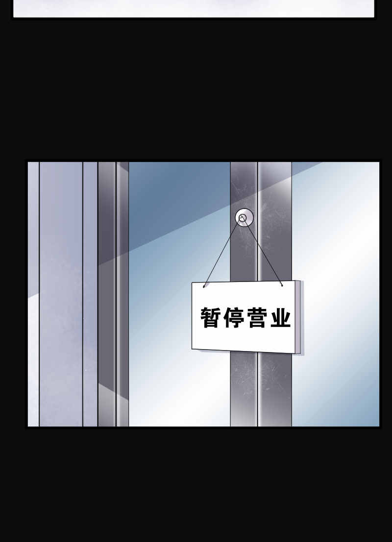 《剃头匠》漫画最新章节第170话免费下拉式在线观看章节第【7】张图片