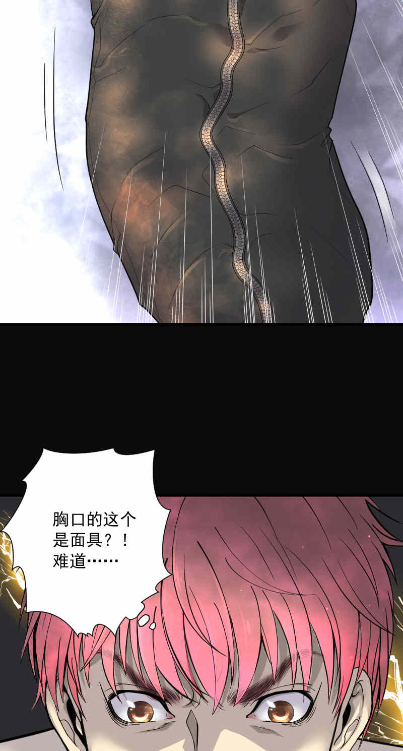 《剃头匠》漫画最新章节第171话免费下拉式在线观看章节第【13】张图片